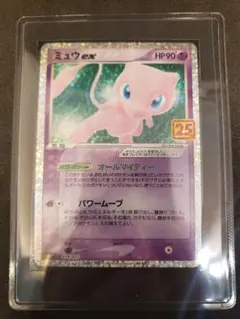 ミュウexプロモS8a-P 014/025]25th ANNIVERSARY