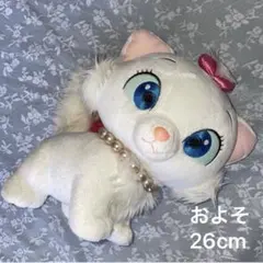 東京ディズニーリゾート おしゃれキャット マリー ぬいぐるみ