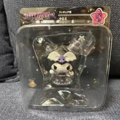 サンリオ　ハッピーくじ　ハロウィン　フィギュア　クロミ