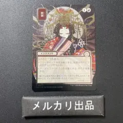 削剥/Abrade シルバースクロールfoil 日本画 - メルカリ