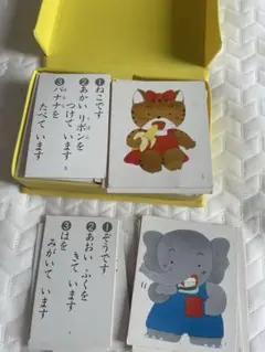 学研　スリ－ヒントゲ－ム