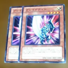 遊戯王 ブレイドナイト VJC-005 UR 2579 - メルカリ