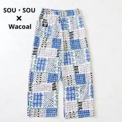 美品＊SOU・SOU × Wacoal コラボ　ルームウェア　イージーパンツ　Lのサムネイル