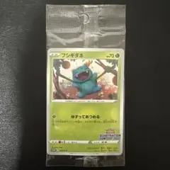 ポケモンカード イラストレーションコンテスト 2022 プロモ 新品未開封 ⑦