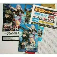 JF2018 ブラッククローバー セット シール　クリアシート　新聞