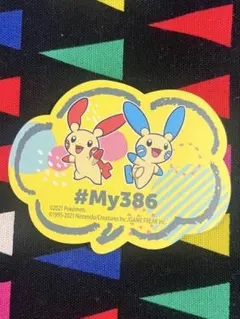ポケモン　ステッカー　プラスル　マイナン　#My386
