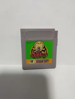 ゲームボーイ GB原人ランド