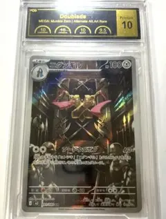 ヨ*ー様 PSA10 ニダンギル AR ポケモンカード - メルカリ