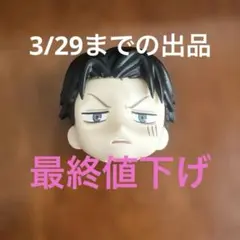 ねんどろいど 髪パーツ お人形遊び