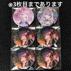 プロセカ 巡音ルカ エピカ 25A 25B 箔押し 缶バッジ 46A 46C