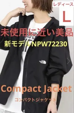 2026年最新】コンパクト ノースフェイス ジャケット lの人気アイテム