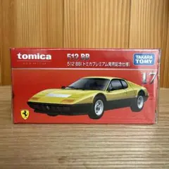 トミカプレミアム　No.17　512BB（トミカプレミアム発売記念仕様）