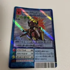 Item thumbnail for item 3cf2877e-f5fb-4b26-ab15-b446fa25c63c