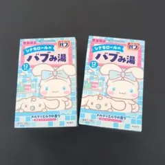 花王 バブ シナモロールのバブみ湯 12錠入 2箱セットのサムネイル
