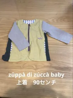 zûppà di zúccà 上着　90センチ