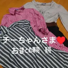 チーちゃんさま♥️おまとめ専用 ✨バーバリーブルーレーベル✨3点✨