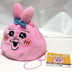 【未使用タグ付】おぱんちゅうさぎ 巾着ポーチ えがおのサムネイル