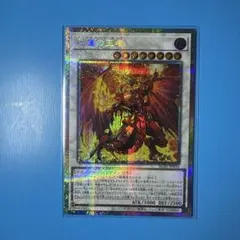 2026年最新】スリーブ 遊戯王 赤 5D'sの人気アイテム - メルカリ