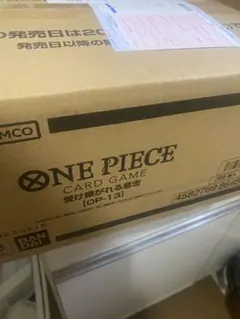 ワンピースカード　OP-13 受け継がれる意志1カートン　新品未開封