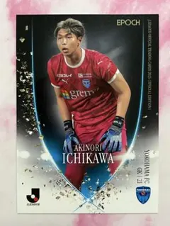 2025年最新】横浜fc カードの人気アイテム - メルカリ