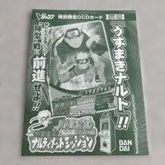 2026年最新】NARUTO疾風伝ナルティメットミッションうずまきナルトの