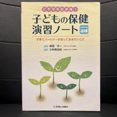 Item thumbnail for item 08970211-bab2-4c6c-8a4f-d4de11b9ef05