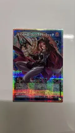 2026年最新】遊戯王ドラグーン・オブ・レッドアイズの人気アイテム
