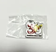 ポケモン 30周年記念 メタルチャームマスコット　ピカチュウ