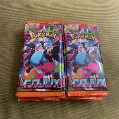ポケモンカード　インフェルノx 30パック　30p