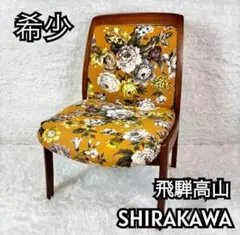 ダイニングチェア チェア