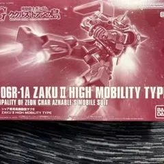 2026年最新】ザクの人気アイテム - メルカリ