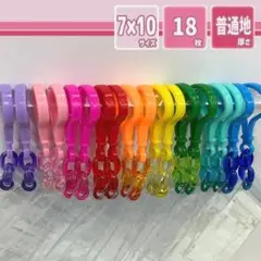 7cb18X24 セット 7*10サイズ 18枚 キャンディバッグ キーホルダー