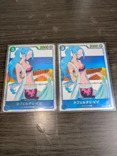 ワンピースカード　ネフェルタリ·ビビ SR 2枚セット　バラ売り