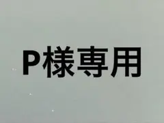 非売品】黄泉のツガイ 複製サイン色紙 - メルカリ