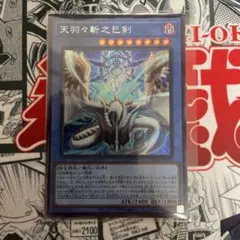 2026年最新】遊戯王OCG デュエルモンスターズの人気アイテム - メルカリ