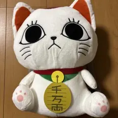 ダンダダン　ターボババア（招き猫）のなぬいぐるみリュック