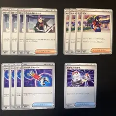 ロケット団のラムダ　汎用カードまとめ売り