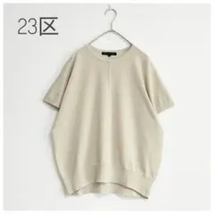 美品 23区 クリスピーシアールレックス フレンチスリーブプルオーバー ベージュのサムネイル