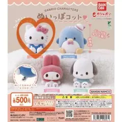 2026年最新】かぶりんぼ キティの人気アイテム - メルカリ
