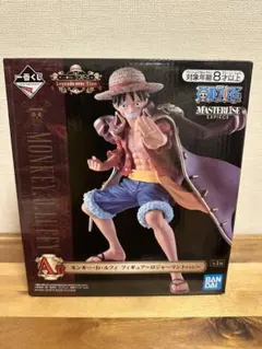 ワンピース1番くじ　2個セット