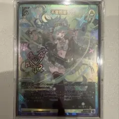 ウィクロス 真・遊月・参 UR サイン - メルカリ
