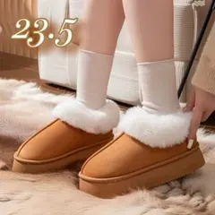 ムートンブーツ 23.5 厚底 ブラウン ベージュ ショートブーツ 1144