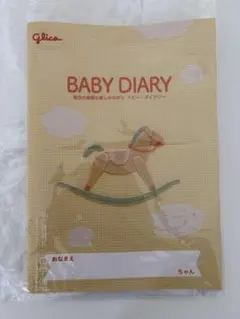 Glico BABY DIARY ベビーダイアリー