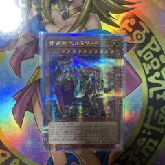 2025年最新】エルドリッチ 絵違い 25の人気アイテム - メルカリ