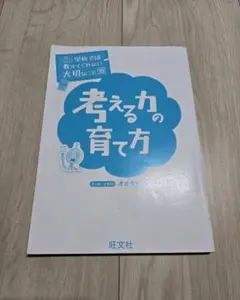 しゃら☆プロフご確認下さい様 リクエスト 2点 まとめ商品