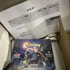 2026年最新】クリムゾンヘイズ BOX 未開封の人気アイテム - メルカリ