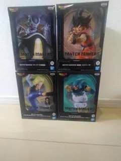 ドラゴンボール　MATCH MAKERS　4種セット