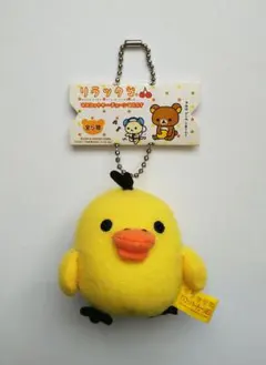 리락쿠마 マスコットキーチェーンBEST キイロイトリ