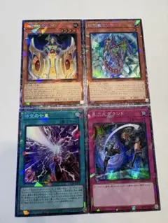 遊戯王OCG 4枚セット カード