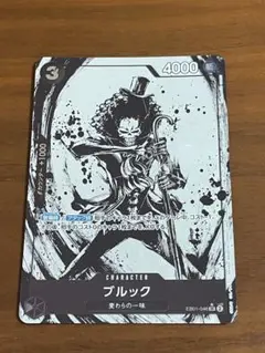 2026年最新】ブルックSRパラレルの人気アイテム - メルカリ